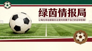 九游娱乐登录入口-足球：30家阿尔萨斯俱乐部就假医疗证明事件对联赛处罚提出上诉