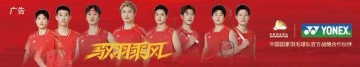 九游娱乐登录入口-封面来了！安赛龙：金童告别，亦许圆满